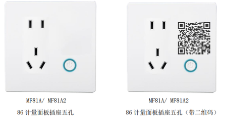 華為HiLink生態再添強將 歐瑞博智能插座與墻壁插座全網發售，開啟智慧生活新篇章